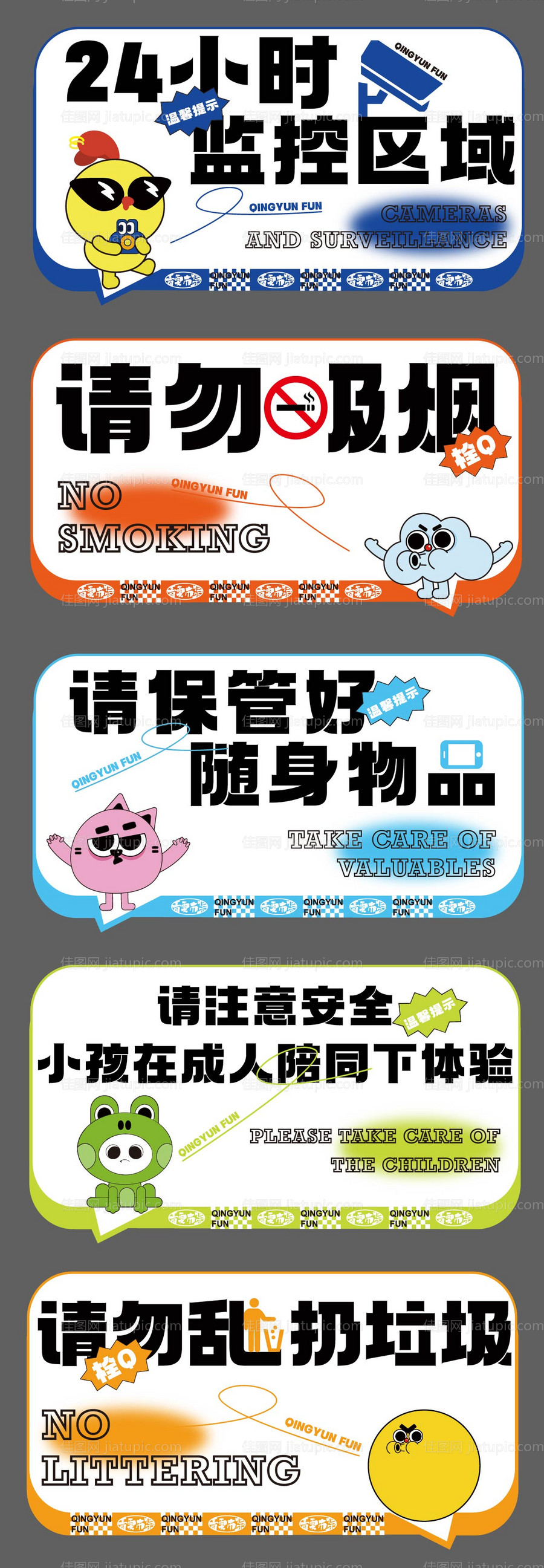-源文件